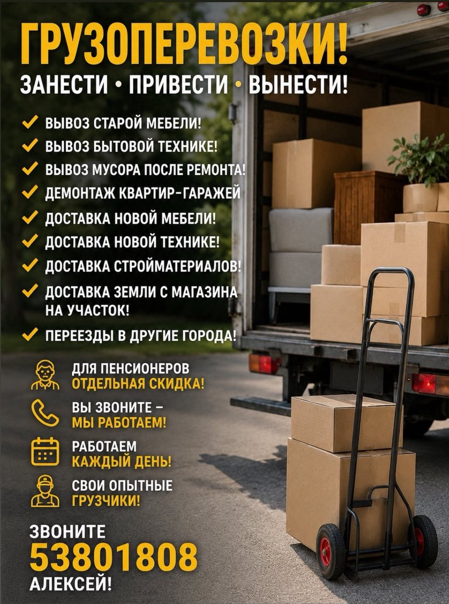 Услуги